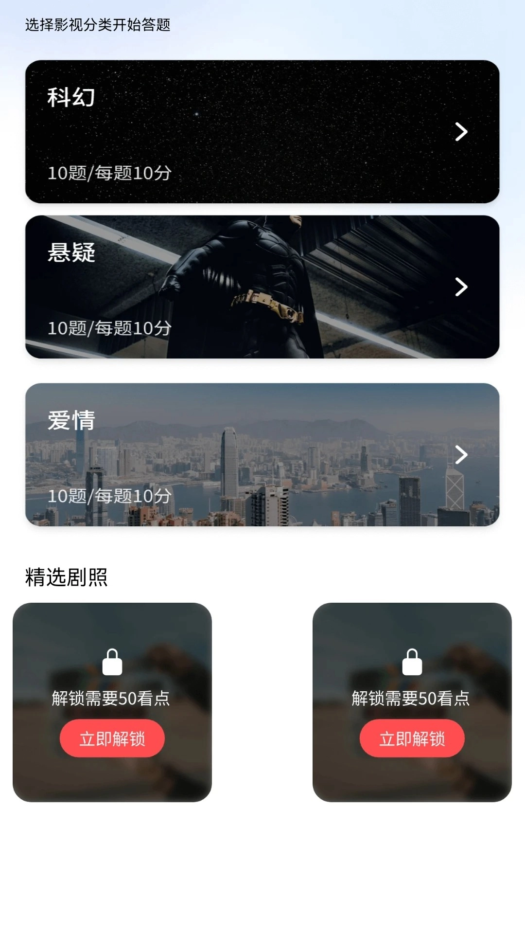 好赚短剧安卓直装版图1