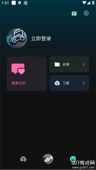 车载音乐库直装版