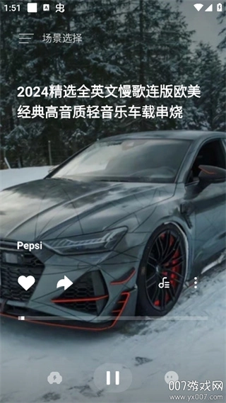 车载音乐库直装版