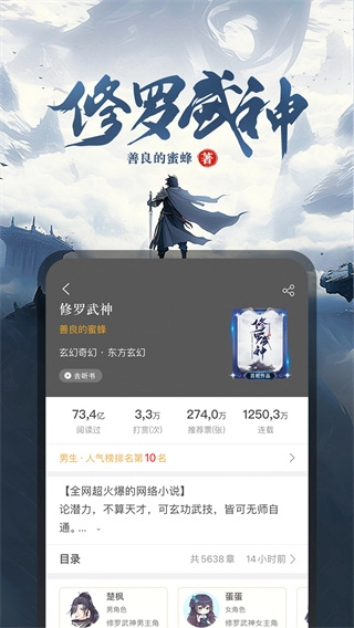 17K小说免费版图1