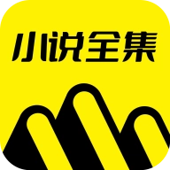 小说全集免费原版 v3.4.6