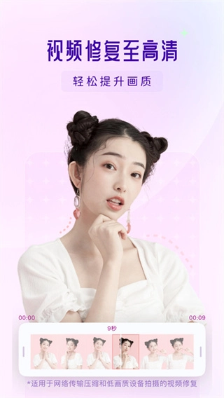 你我当年手机最新版图1