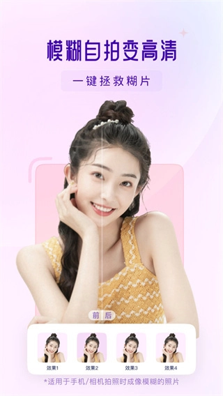你我当年手机最新版图4