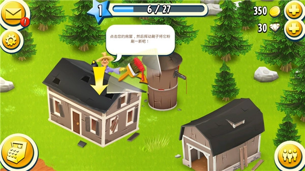 HayDay游戏安装包(2)