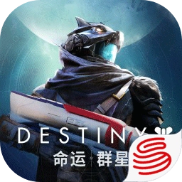 命运：群星游戏纯净最新版