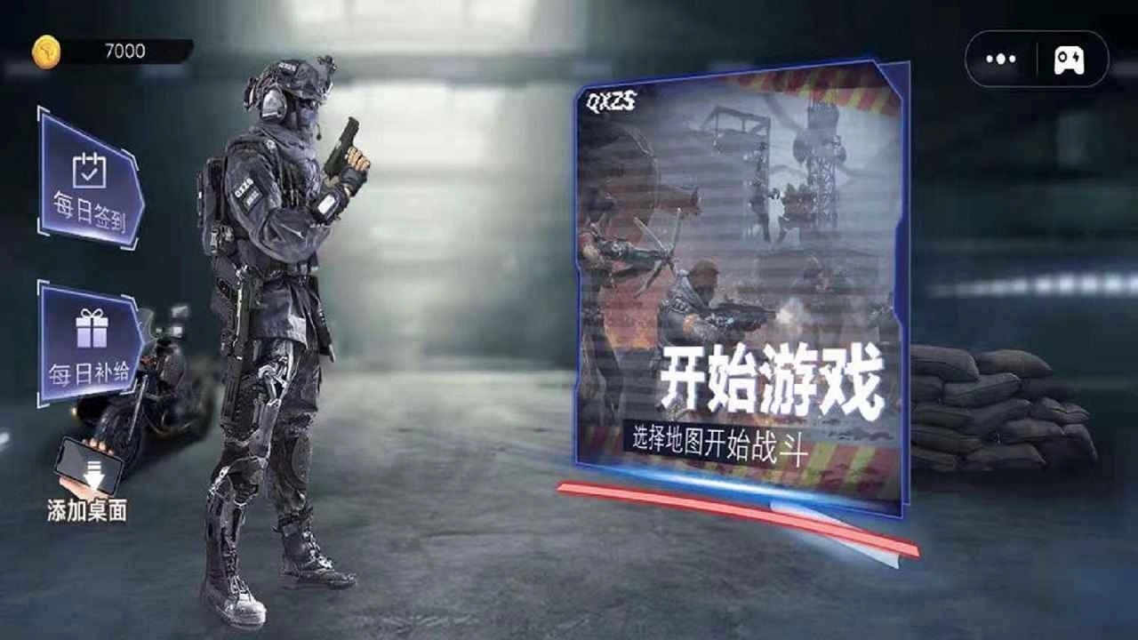 枪械宗师无广告版(3)
