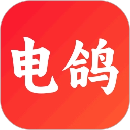 电鸽密语手机版