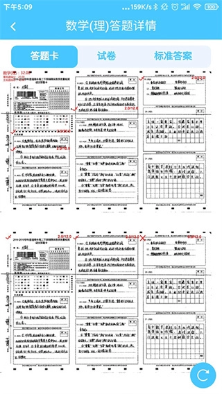 达美嘉教育安卓免费版图3