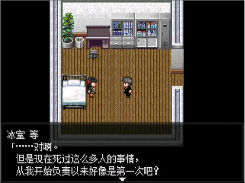 怪异症候群1安卓免费版(4)