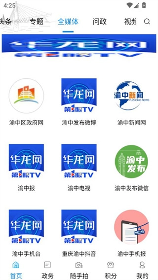 重庆渝中正版