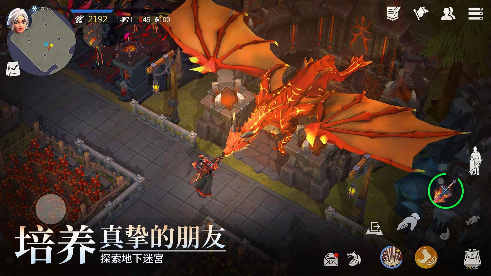 冰原守卫者游戏纯净最新版(3)