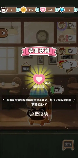 时光小馆：记忆回廊手机版(2)