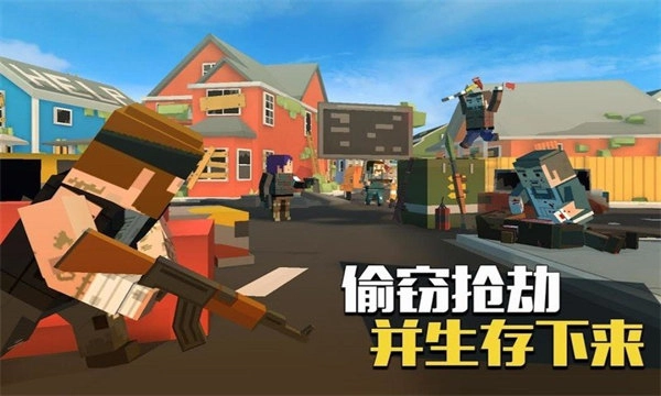 像素大逃杀本直装游戏版图3