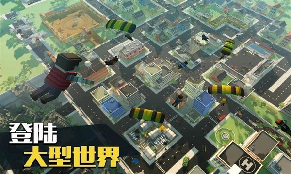 像素大逃杀本直装游戏版图2