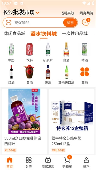 大白鲸通用版图4