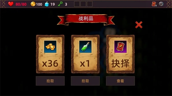 猎人酒馆游戏最新版图1