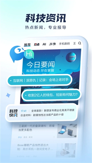 太平洋科技直装版图4