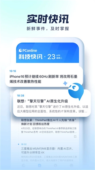 太平洋科技直装版图2