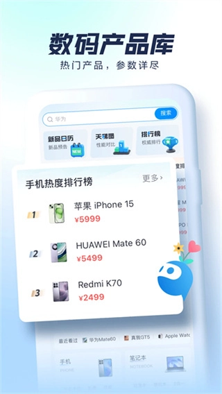 太平洋科技直装版图3