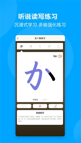 言趣教育免费版图3