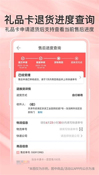 当当网书店官方版图2