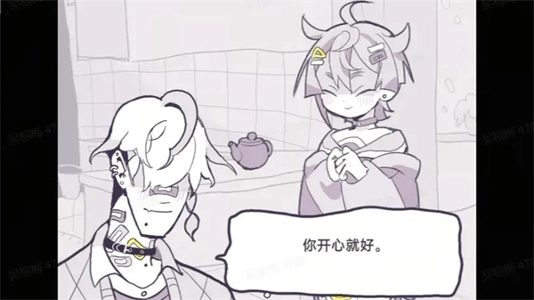 我不是变态手游直装版图4
