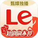 乐视视频直装版