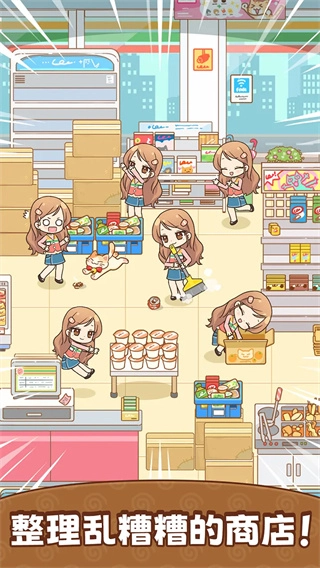 分拣女王官方正版图1