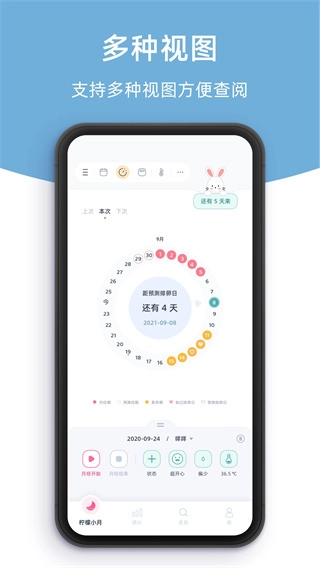 柠檬小月官方最新版