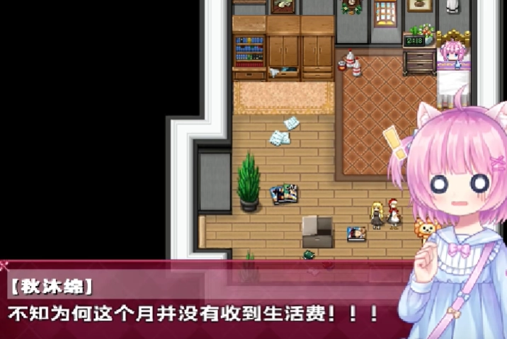 萝莉的假日安卓版(2)