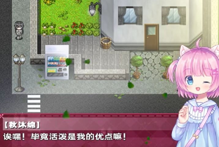 萝莉的假日安卓版(1)