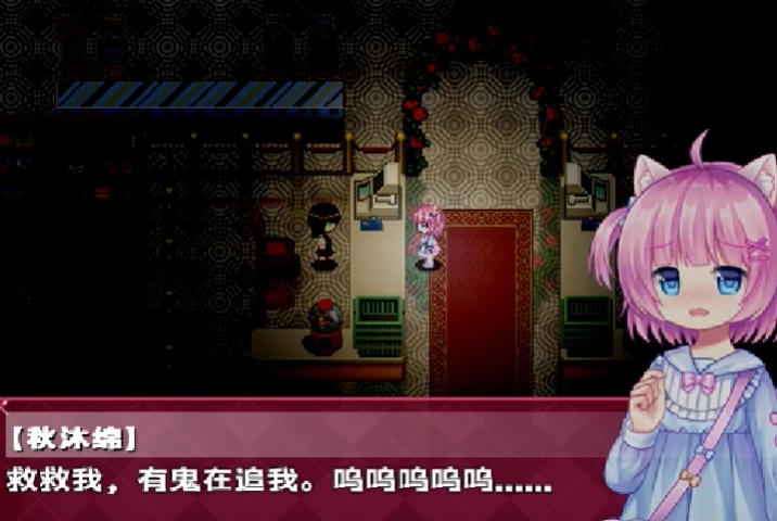 萝莉的假日安卓版(4)