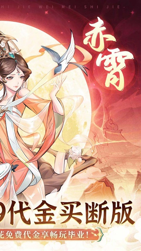 猎魔直装游戏版图1