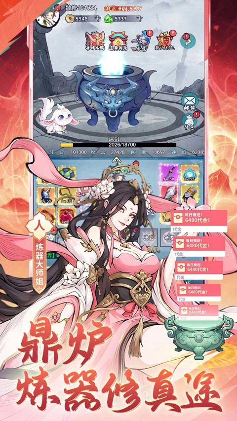 猎魔直装游戏版图2