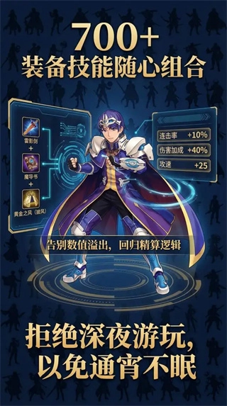 魔塔地牢2游戏官方最新版图1