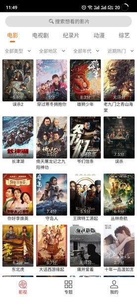 cc魔盒直装版图2