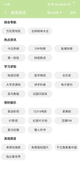 cc魔盒直装版图3