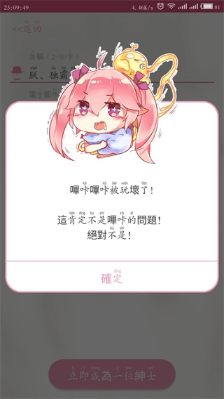 picacg哔咔漫画官方版图1