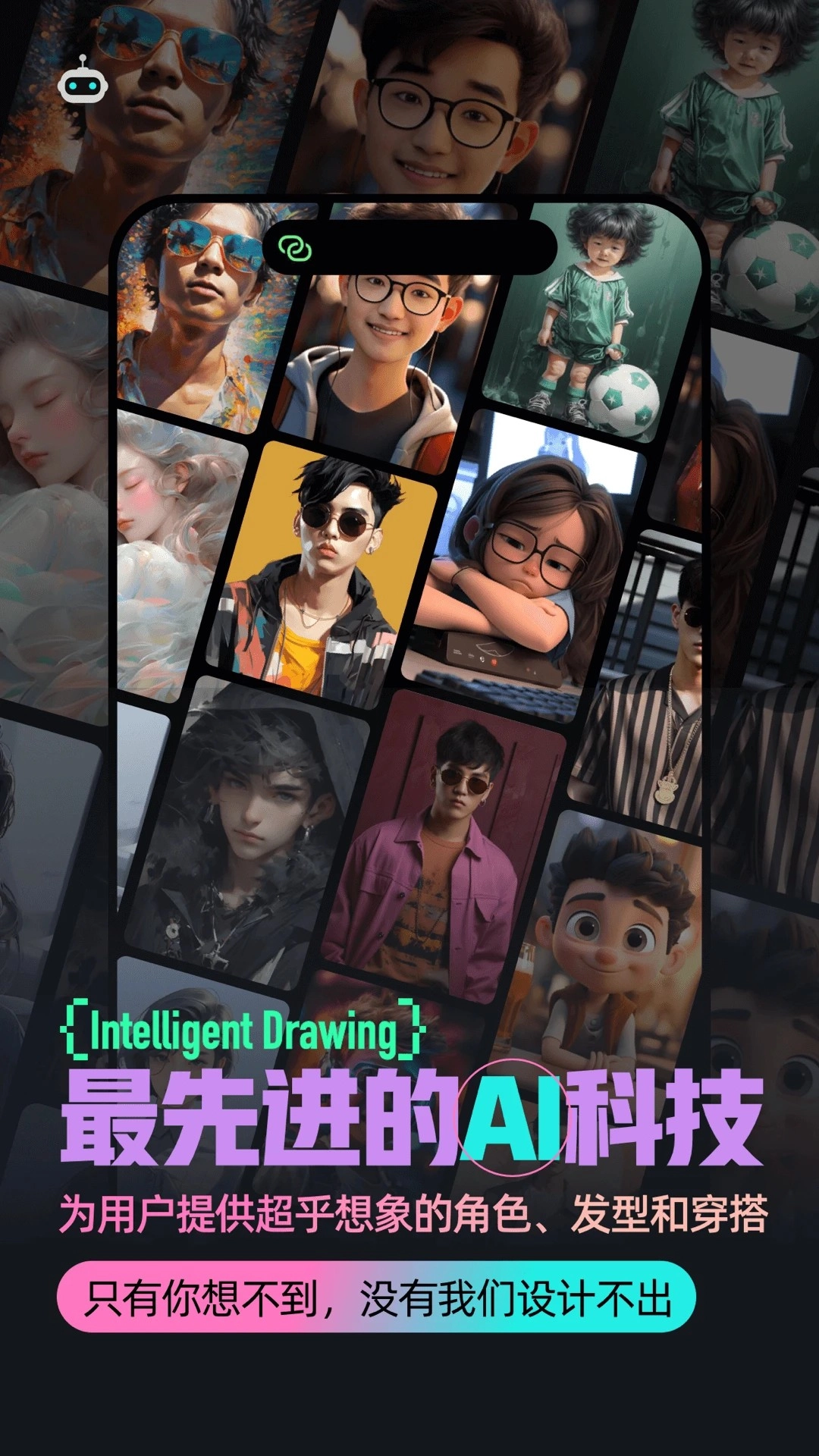 男衣邦穿衣搭配免费原版图1