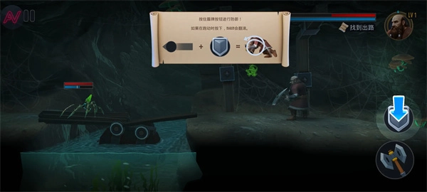 纳林:矮人王国的秘密官方版图2