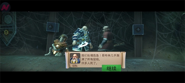 纳林:矮人王国的秘密官方版图4