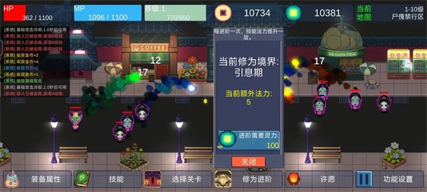 门神直装版图4