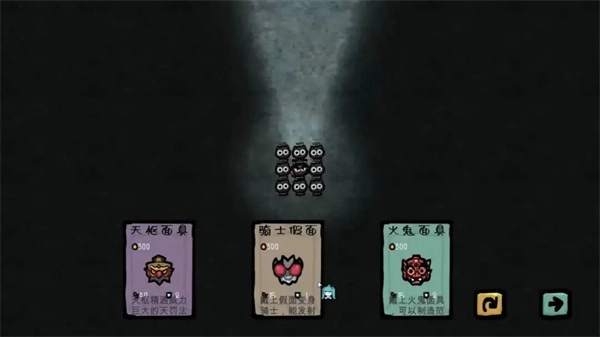 钟馗要过年安卓版图2