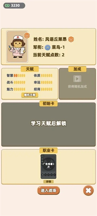 卡包搜打撤原版图1