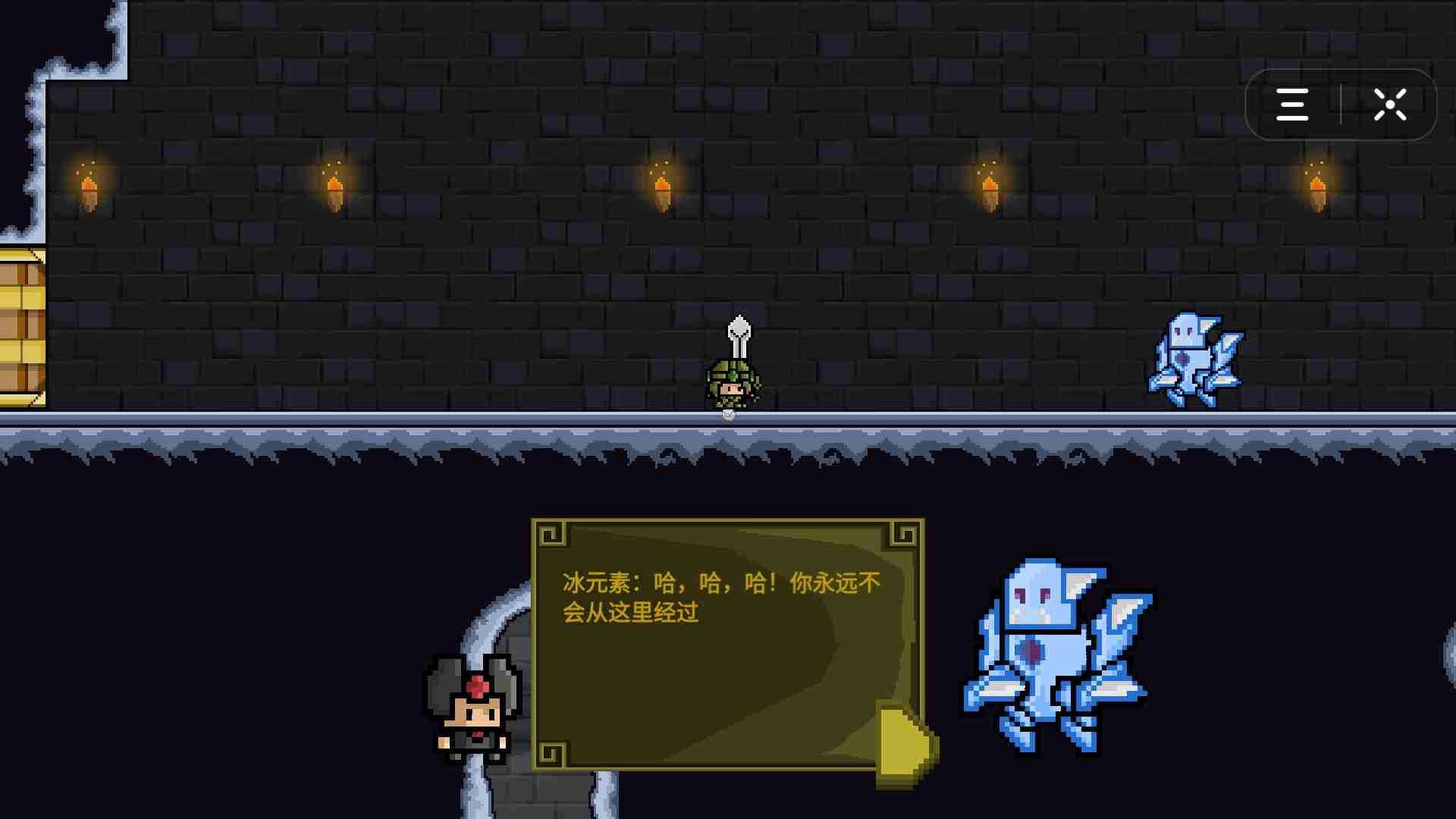 像素冒险手游版图4