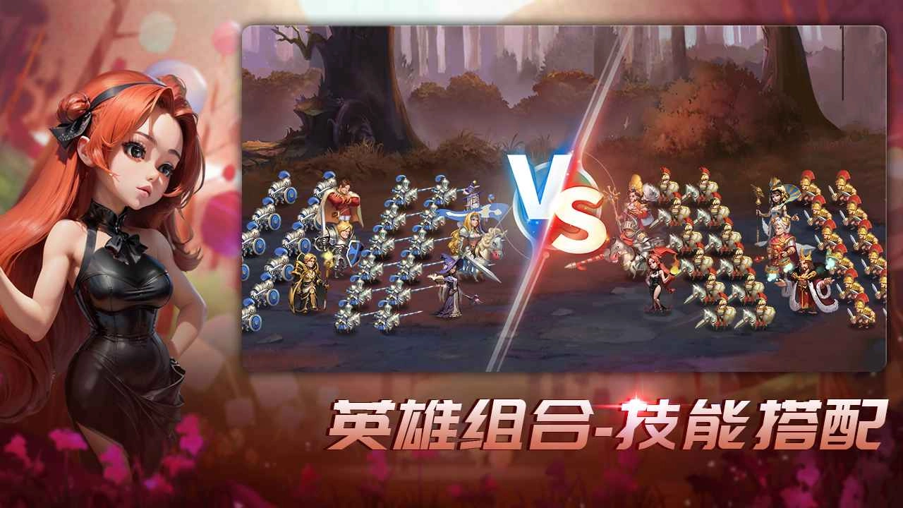 王国传承手机正版(2)