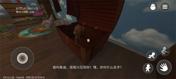 梦意杀机通用版(2)