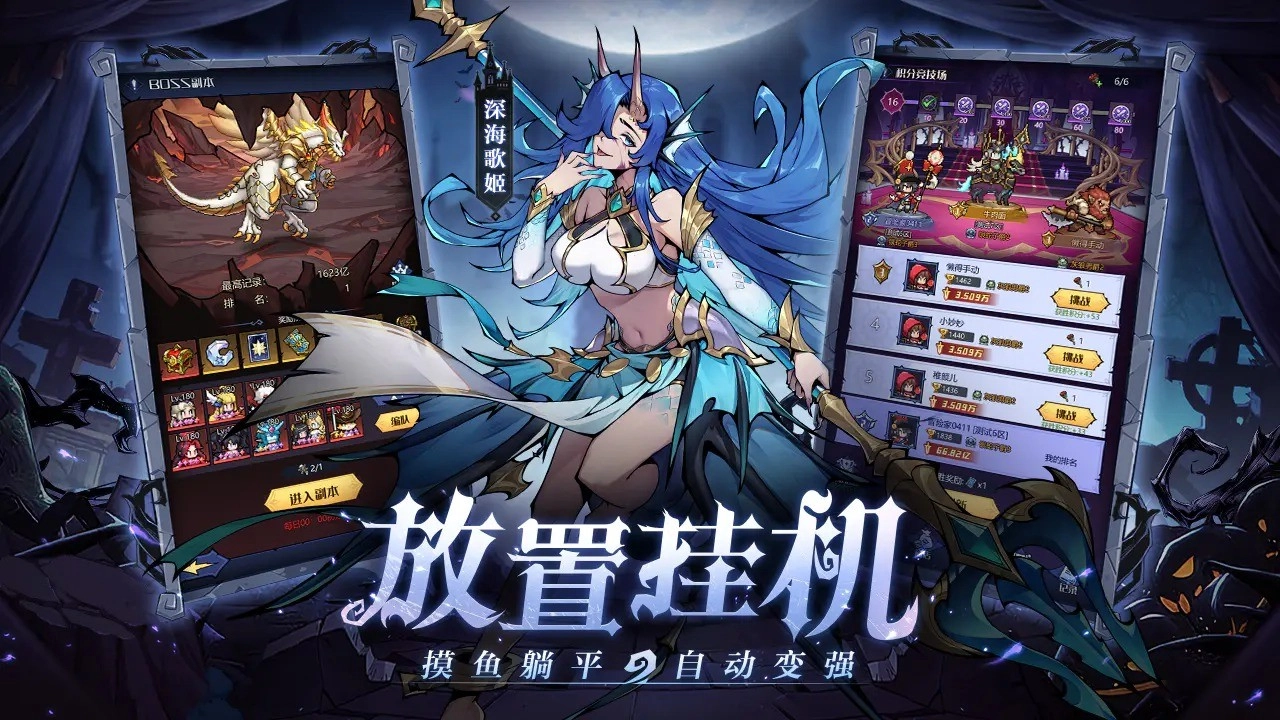 童话奇遇记手机正版图2