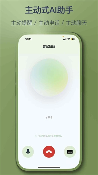 智记妞妞最新版图2