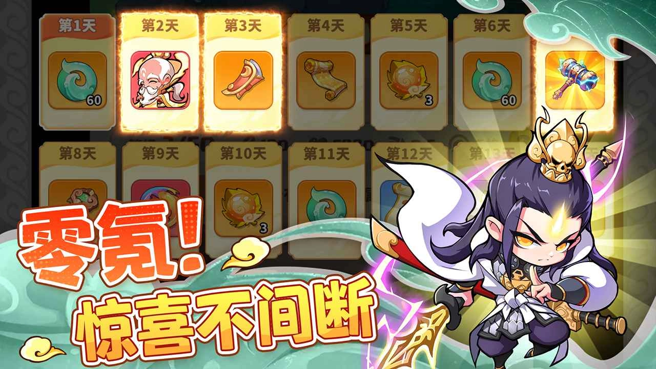 魔宠降临游戏纯净版(2)
